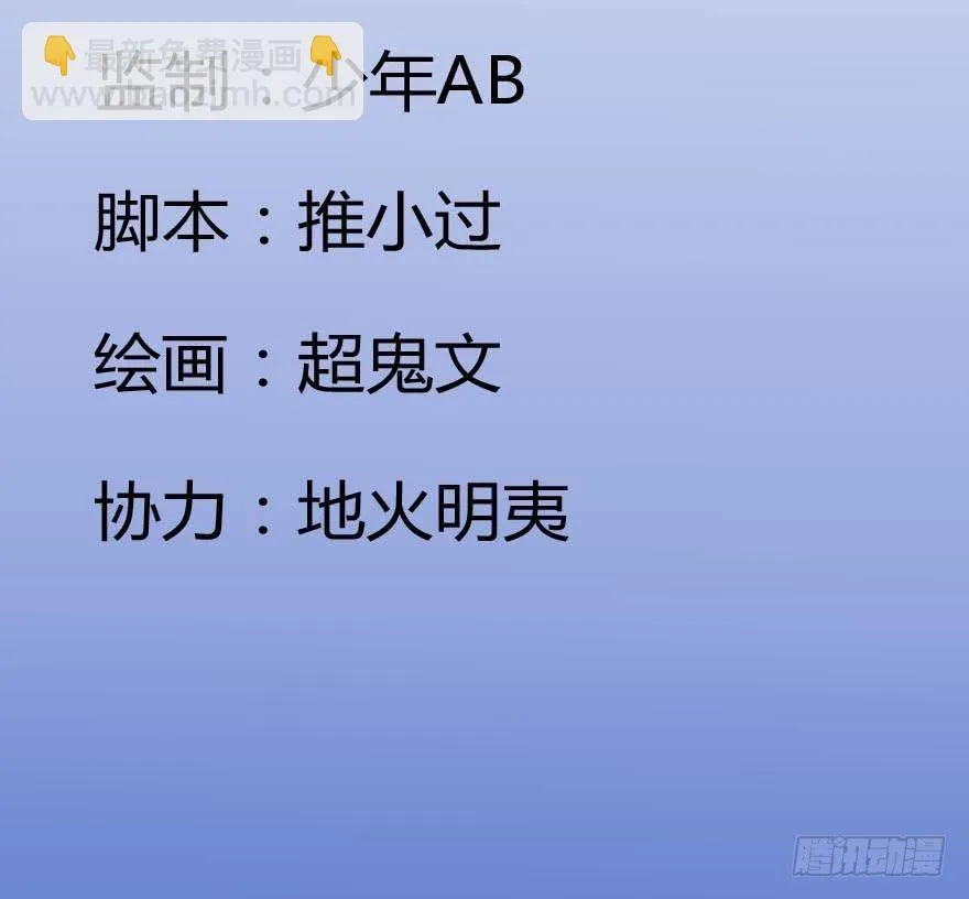 领导批评 第2页