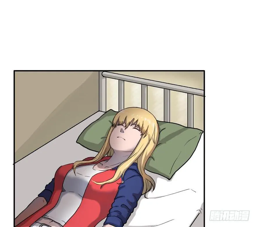 领导批评 第11页
