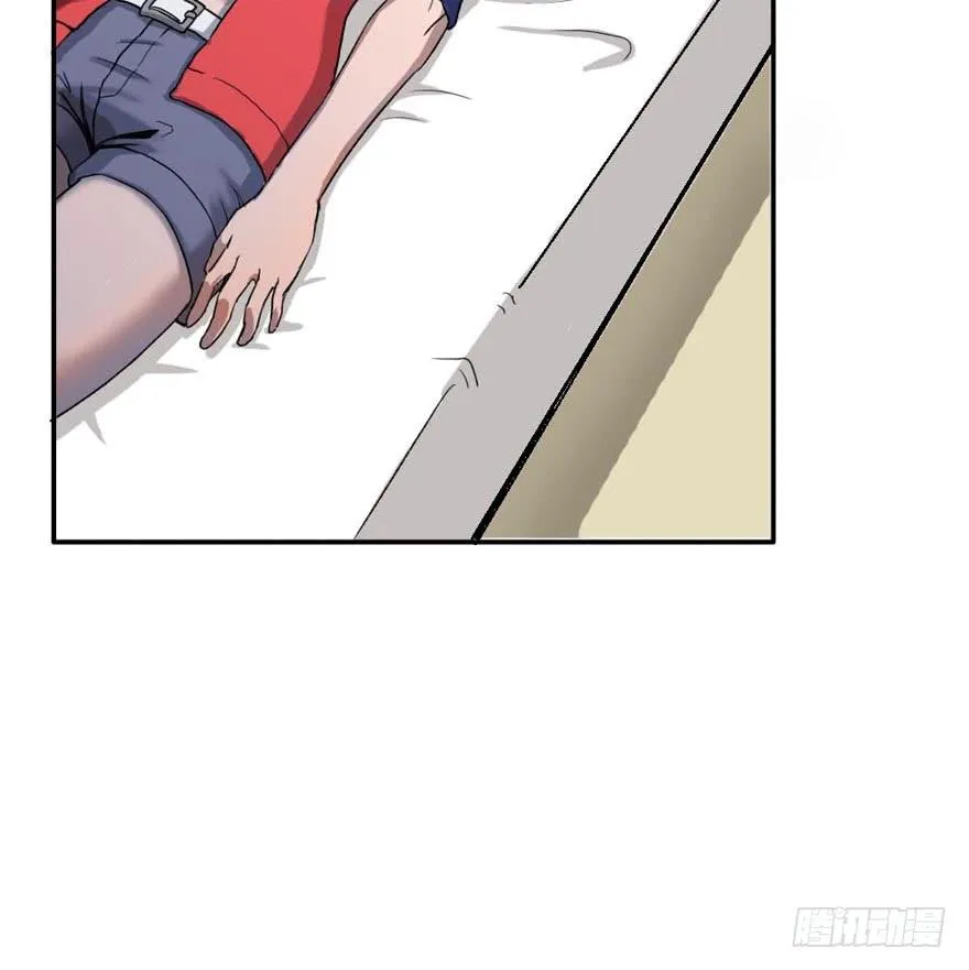 领导批评 第12页