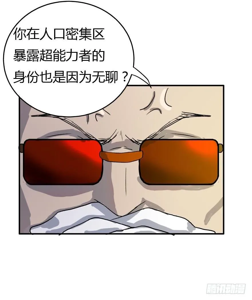 领导批评 第25页