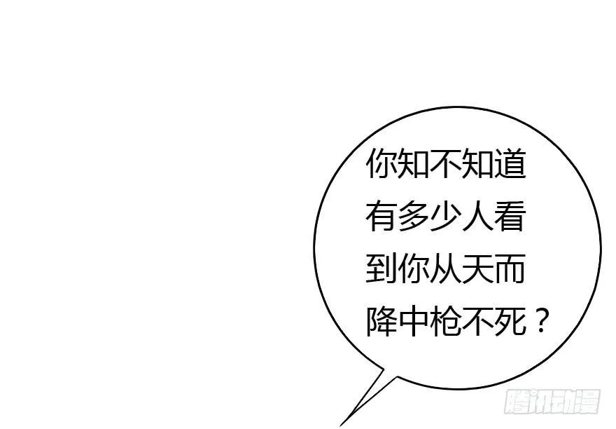 领导批评 第27页