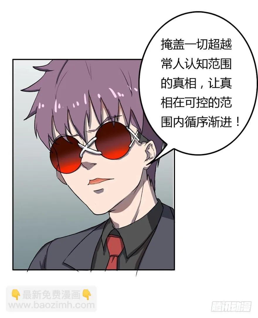 领导批评 第34页