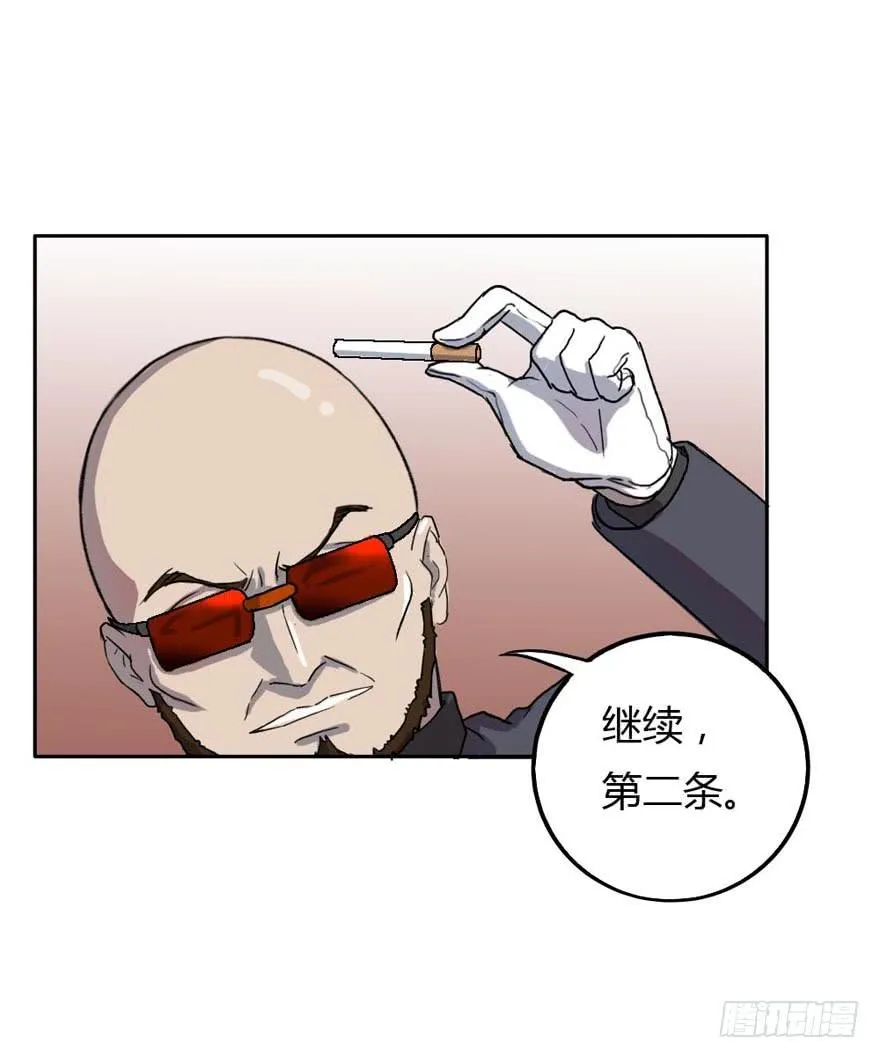 领导批评 第35页