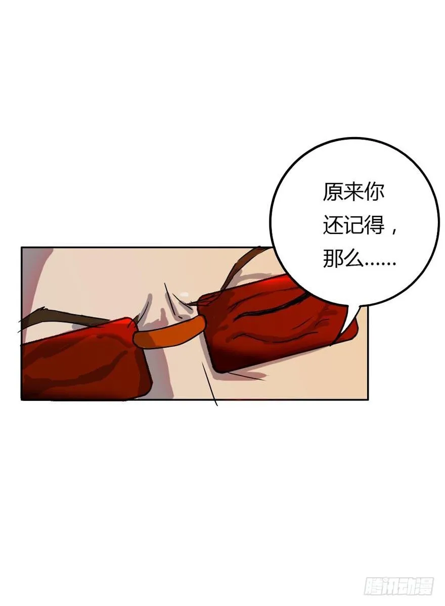 领导批评 第37页
