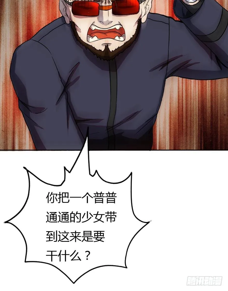 领导批评 第39页