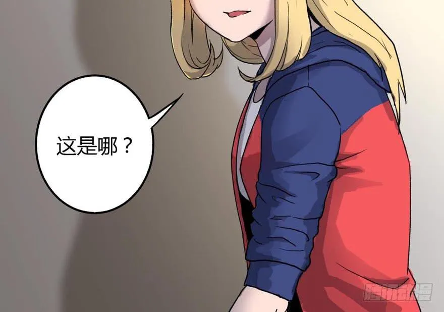 领导批评 第44页