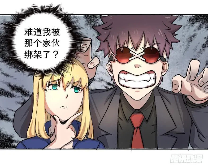 离开这里 第8页