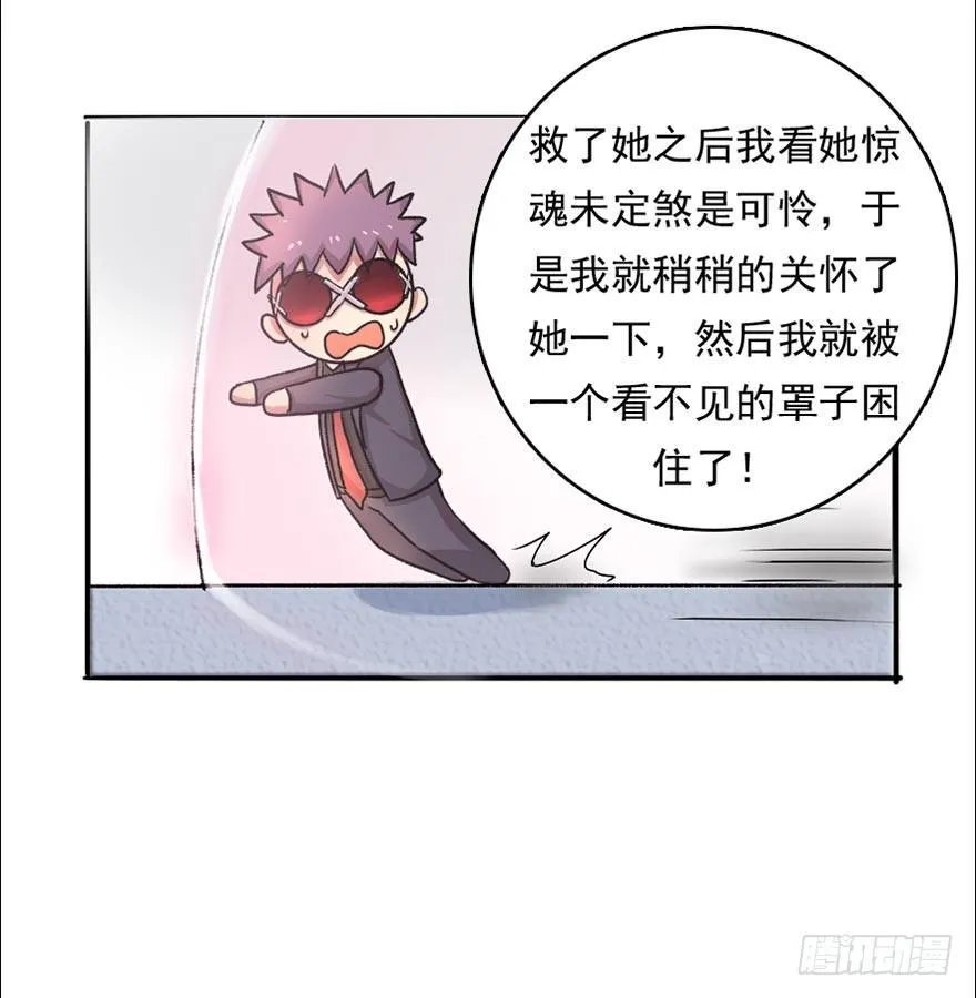 离开这里 第16页