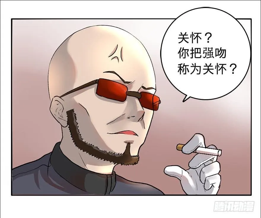 离开这里 第17页