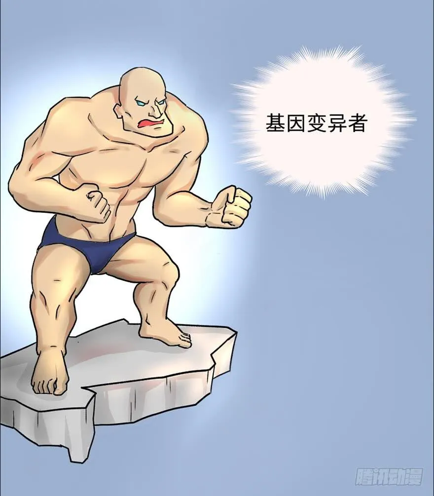 离开这里 第24页