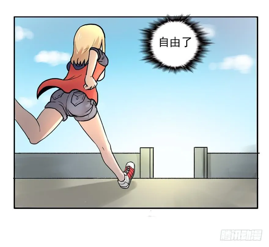 离开这里 第45页