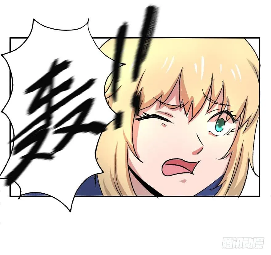 离开这里 第46页