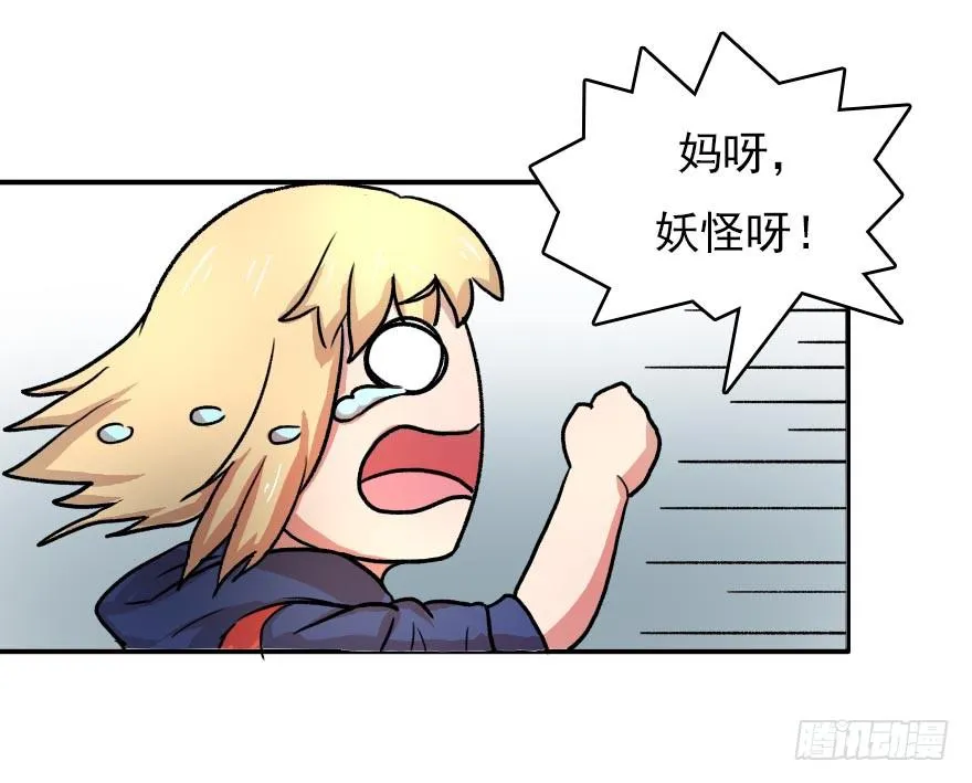 离开这里 第48页