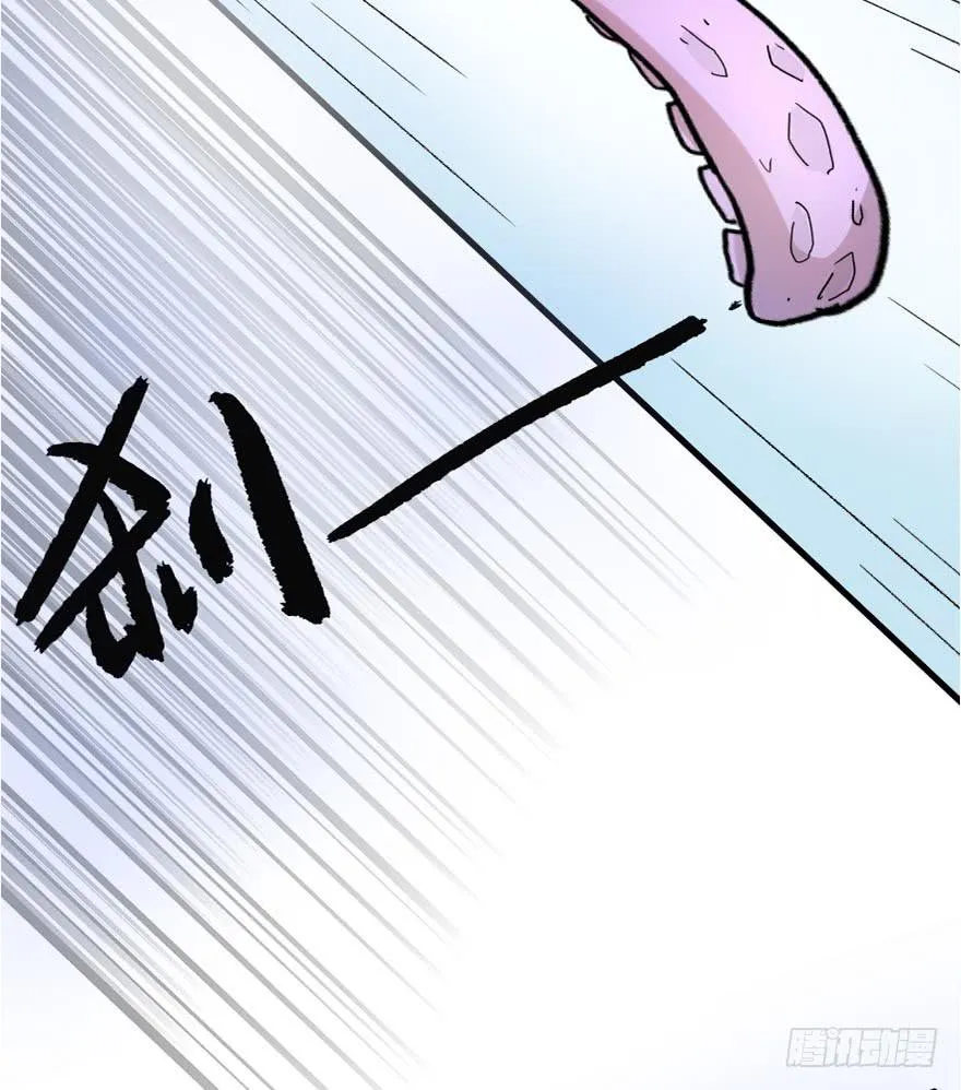 离开这里 第51页
