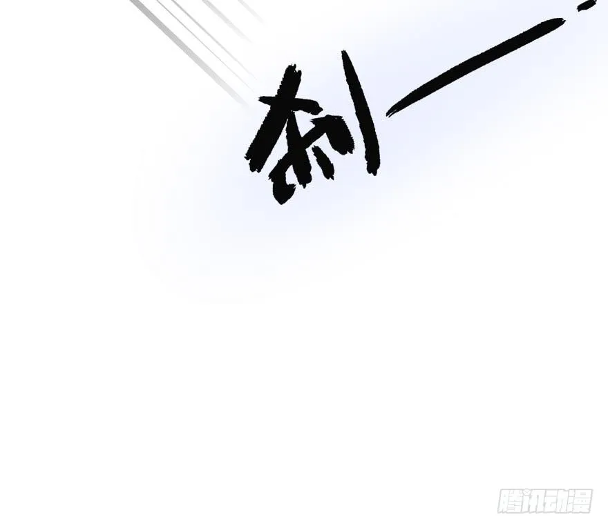 离开这里 第52页