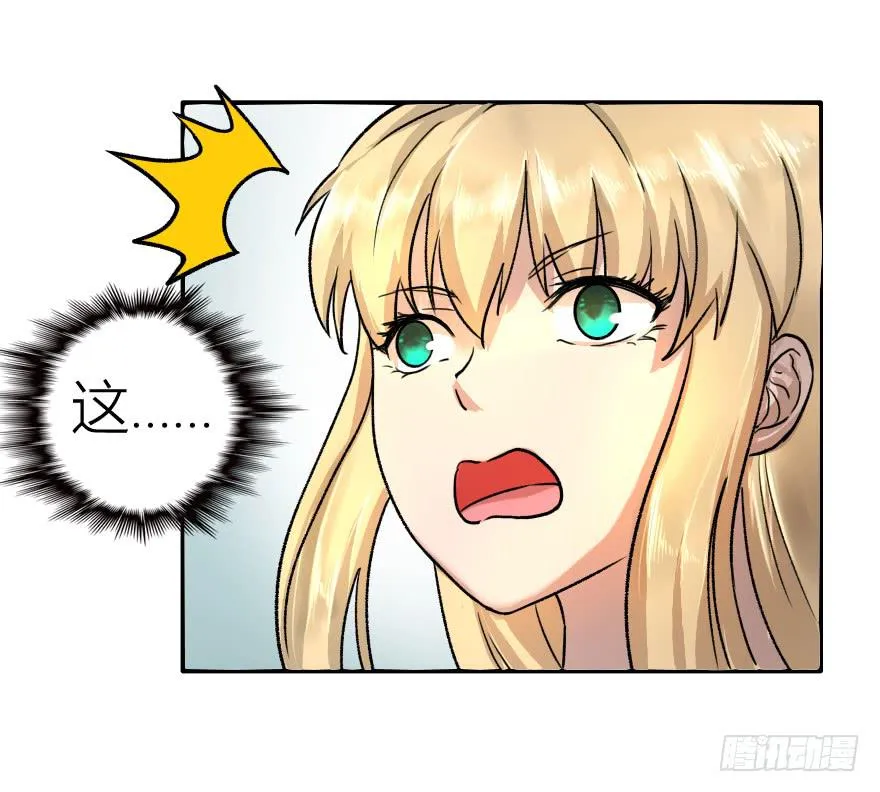 送你去上学 第14页