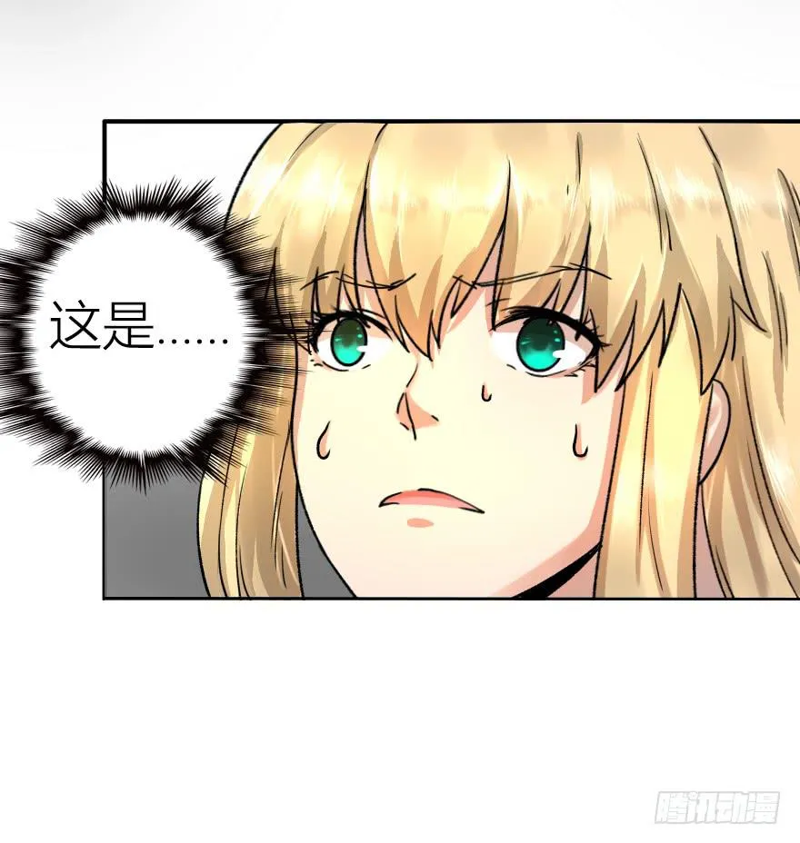 送你去上学 第18页