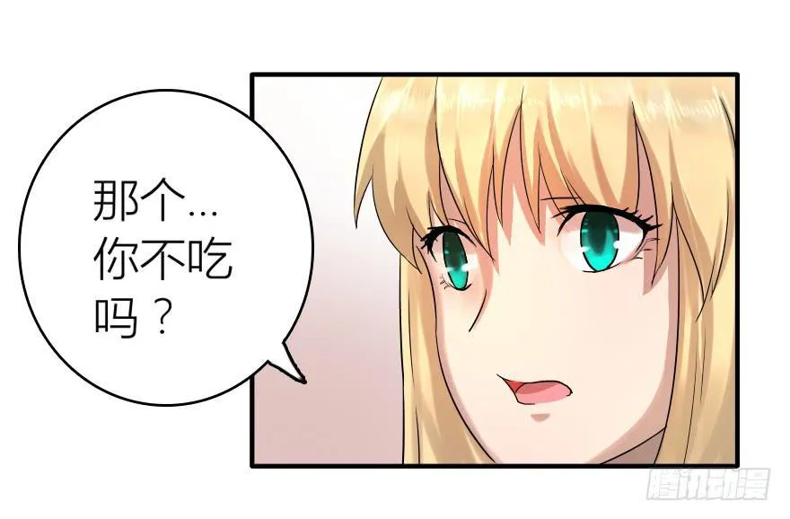 送你去上学 第22页