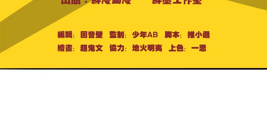 我X 又来 第2页