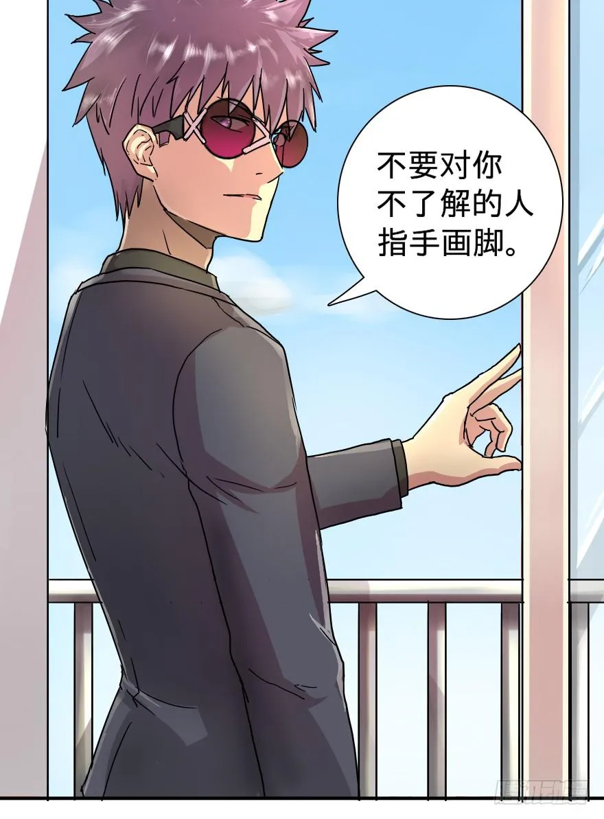 我X 又来 第12页