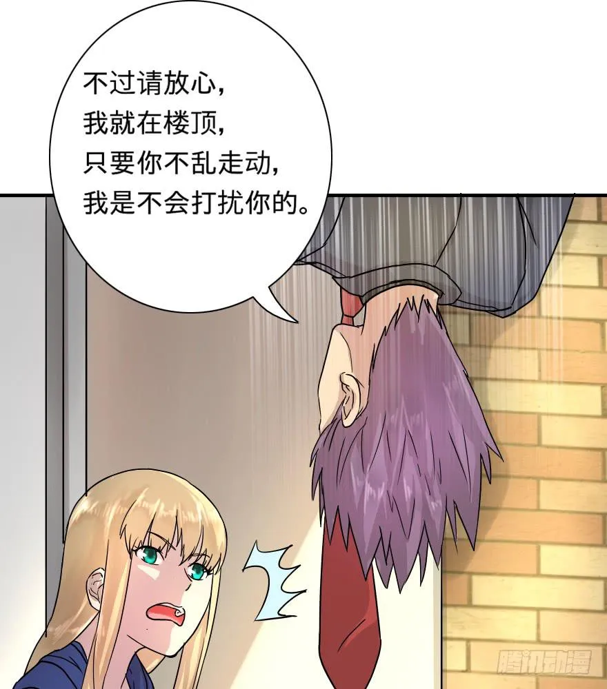 我X 又来 第16页
