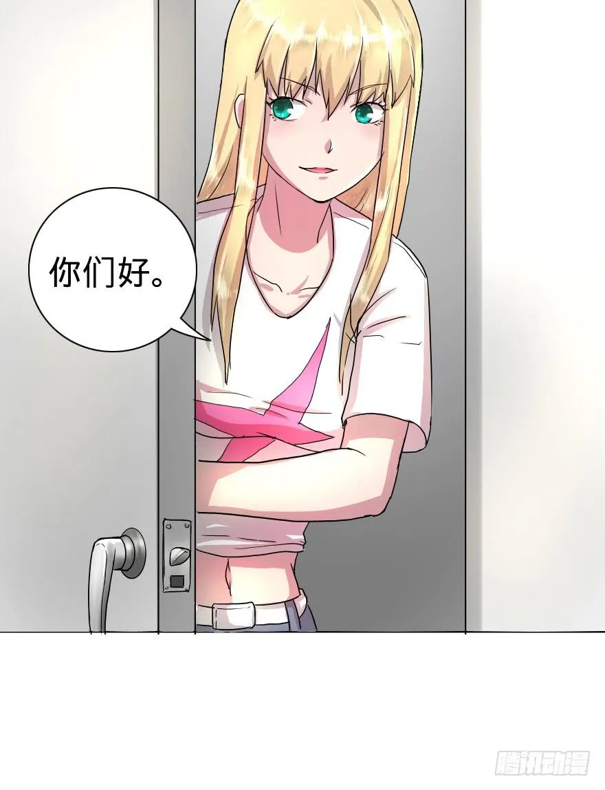 我X 又来 第33页