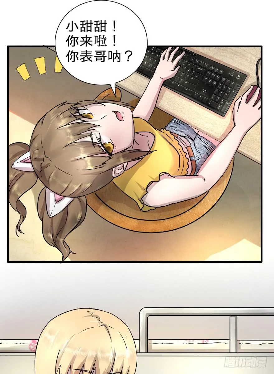 我X 又来 第36页