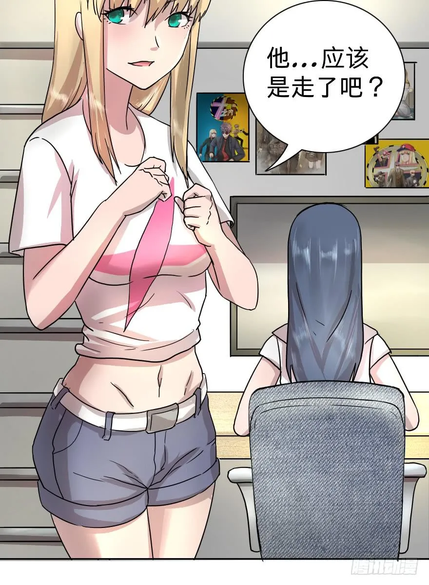 我X 又来 第37页