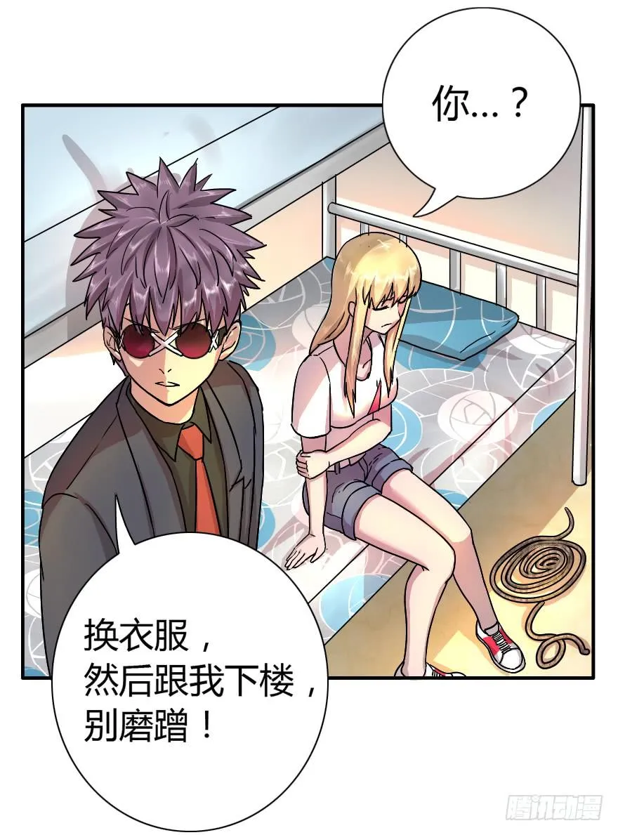 军训开始 第16页