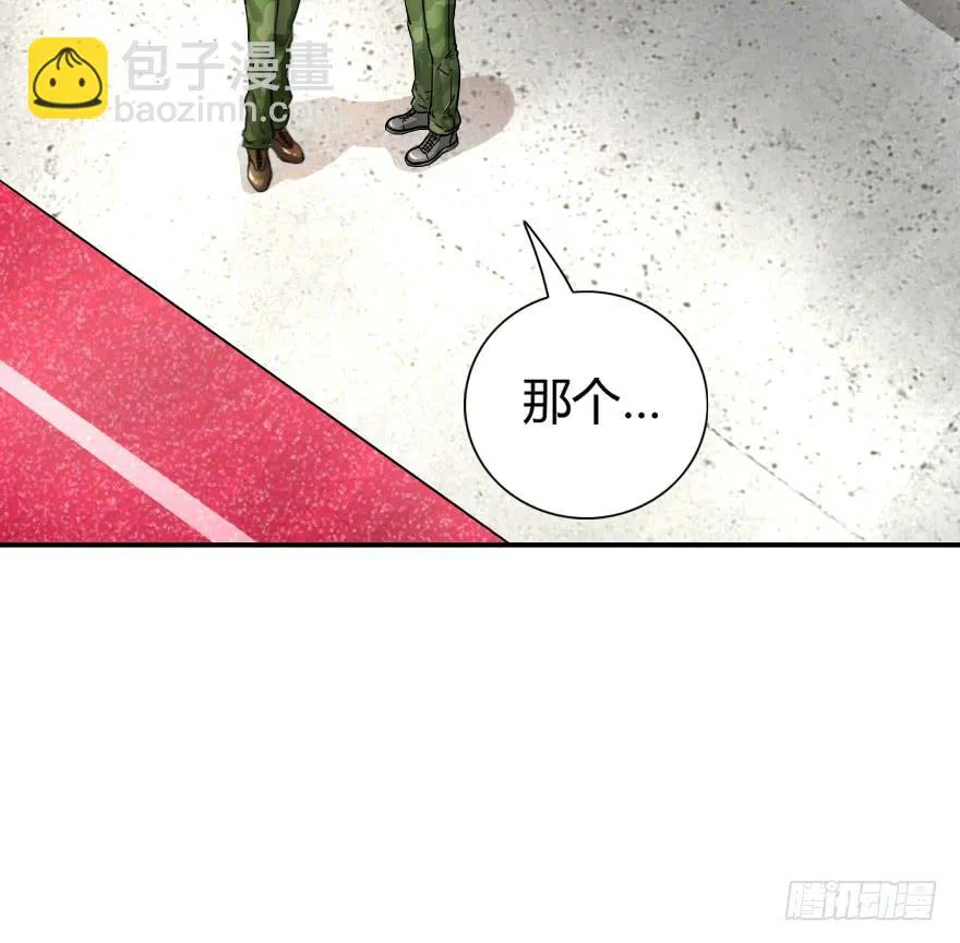 军训开始 第33页