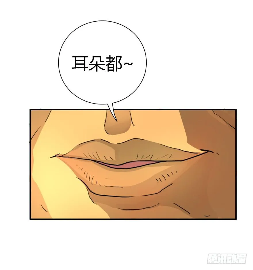 军训开始 第42页