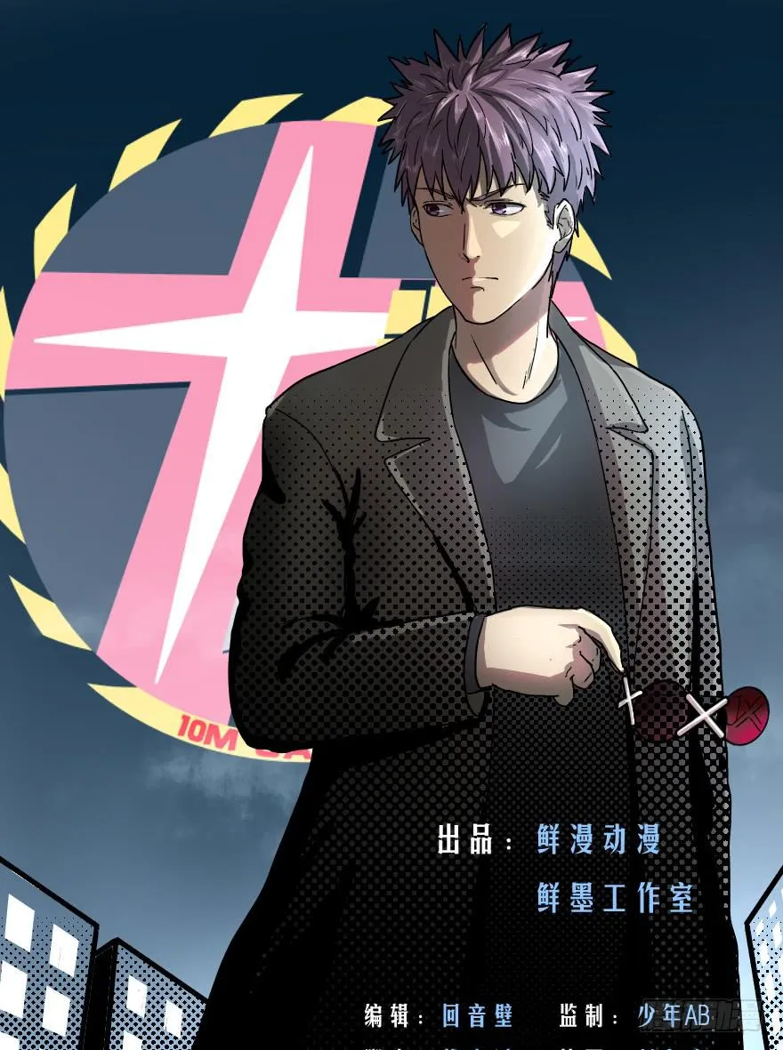 夕阳下的奔跑 第1页