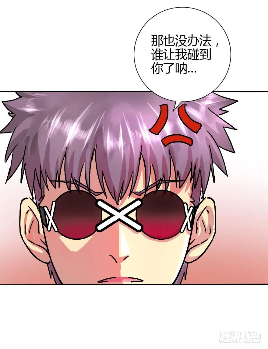 夕阳下的奔跑 第8页