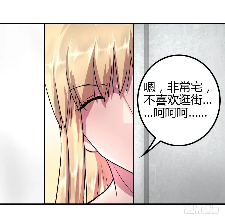 加入我们吧 第19页