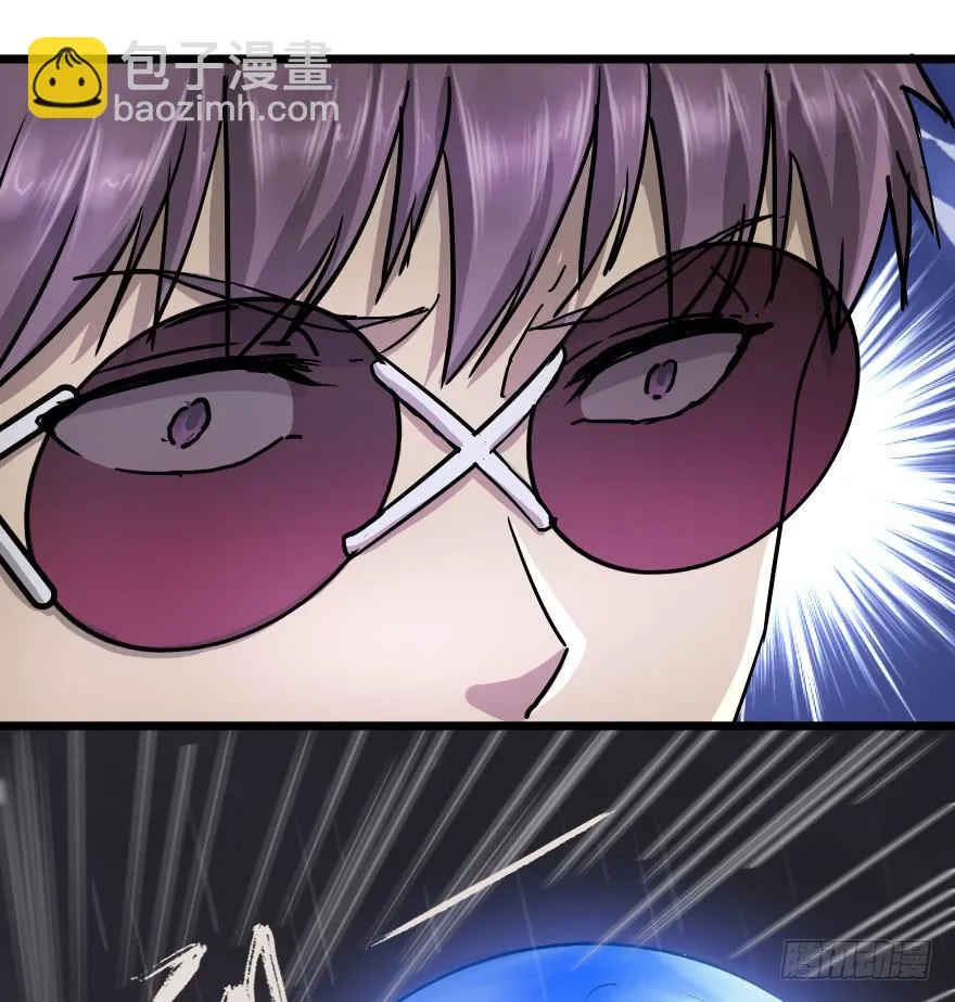 小龙龙生气了 第24页
