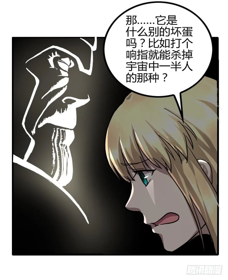 龙魂的来历 第10页