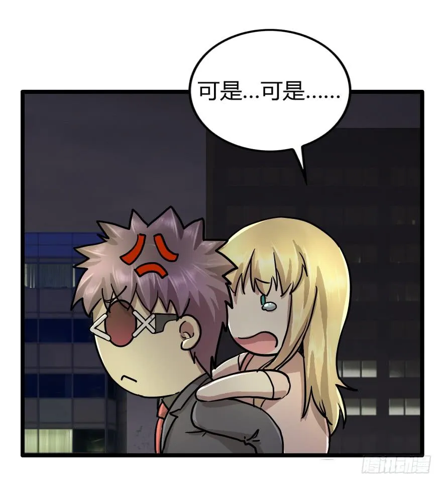 龙魂的来历 第22页