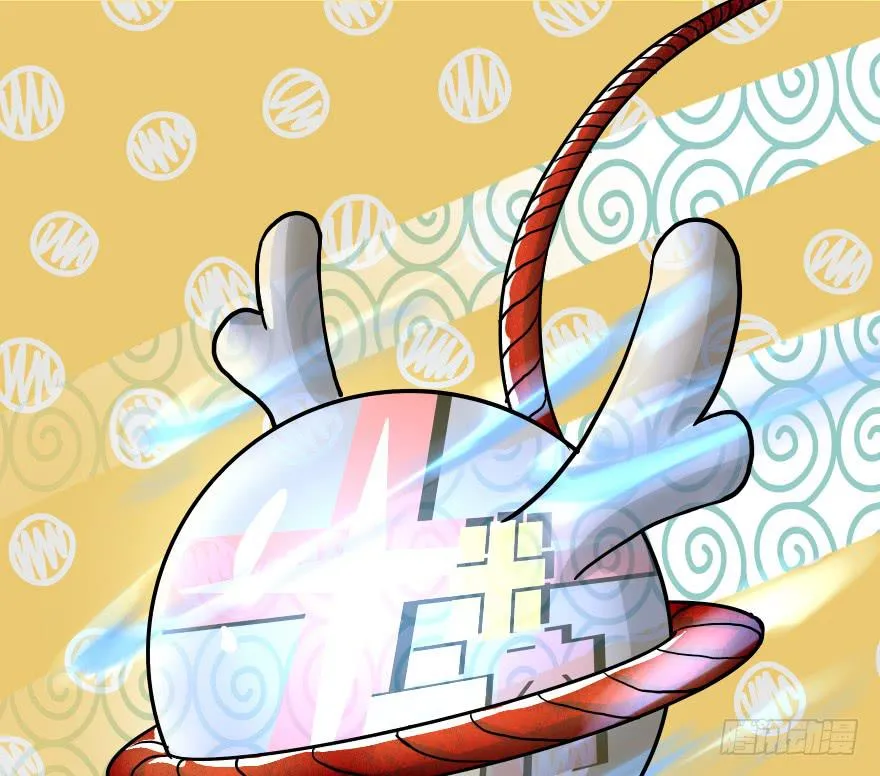 去找龙王血脉 第1页