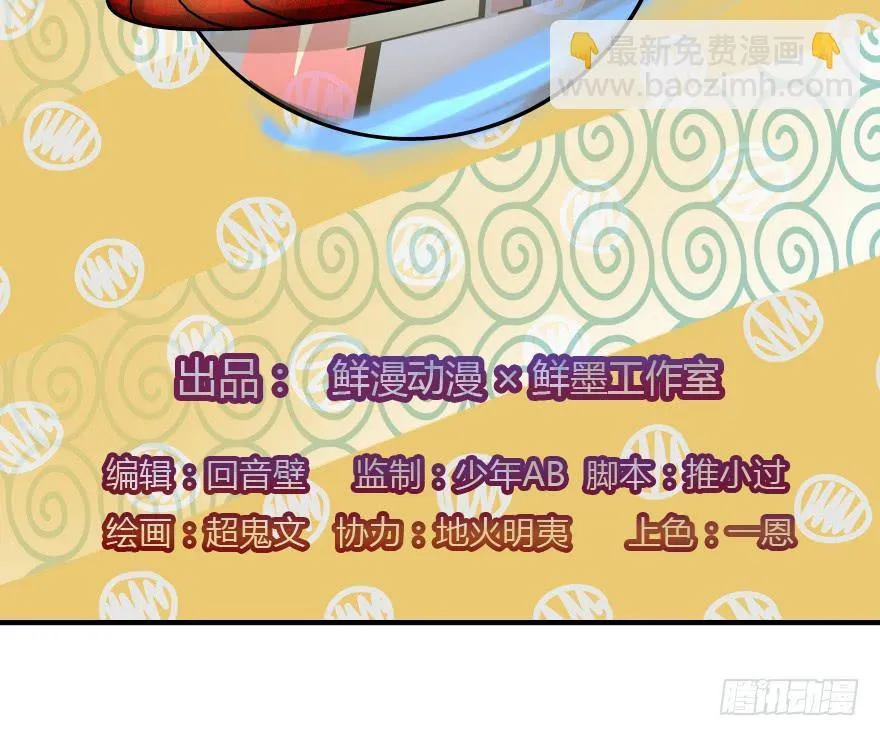去找龙王血脉 第2页