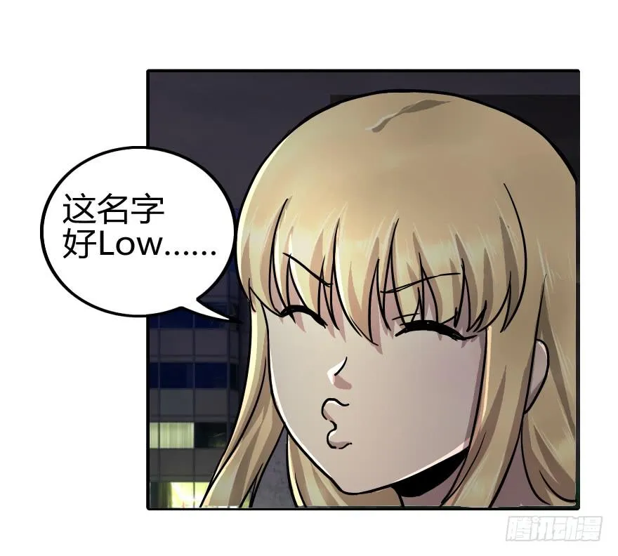 去找龙王血脉 第4页