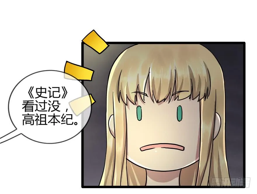 去找龙王血脉 第10页