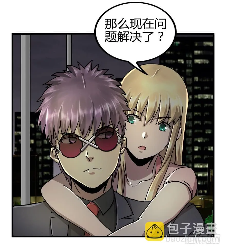 去找龙王血脉 第19页