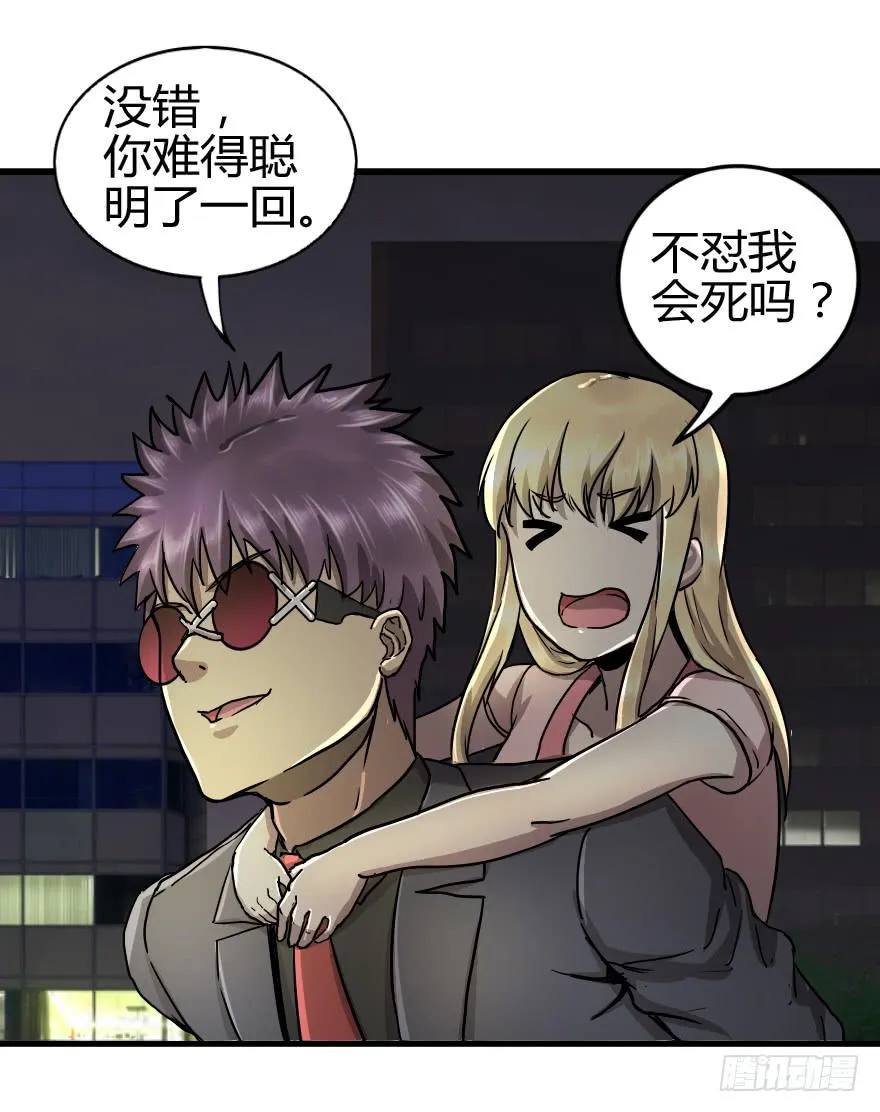 去找龙王血脉 第22页