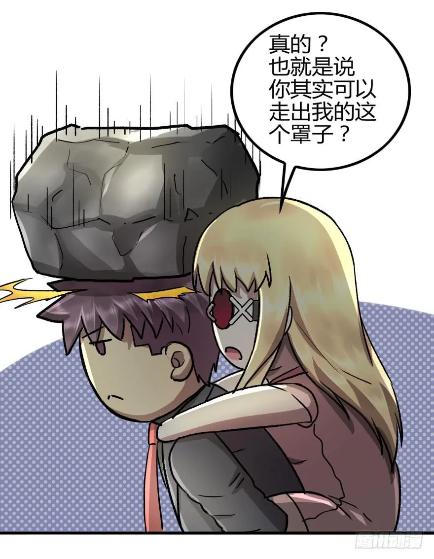去找龙王血脉 第33页