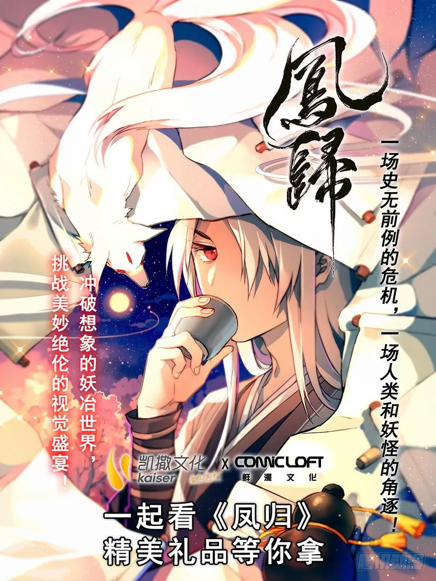 去找龙王血脉 第35页