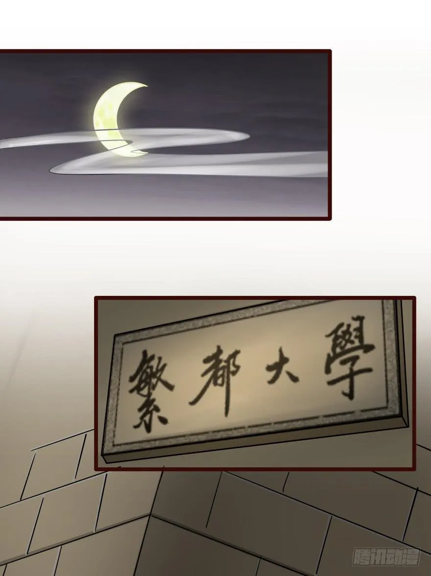 龙魂到手 第3页