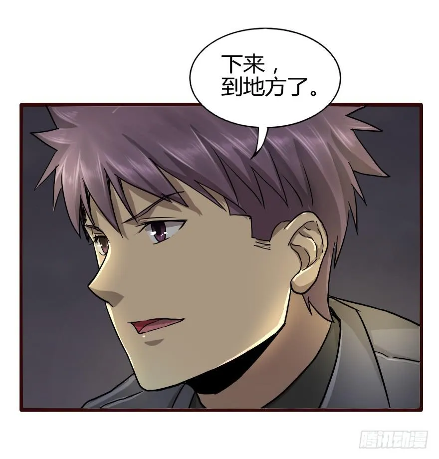 龙魂到手 第27页