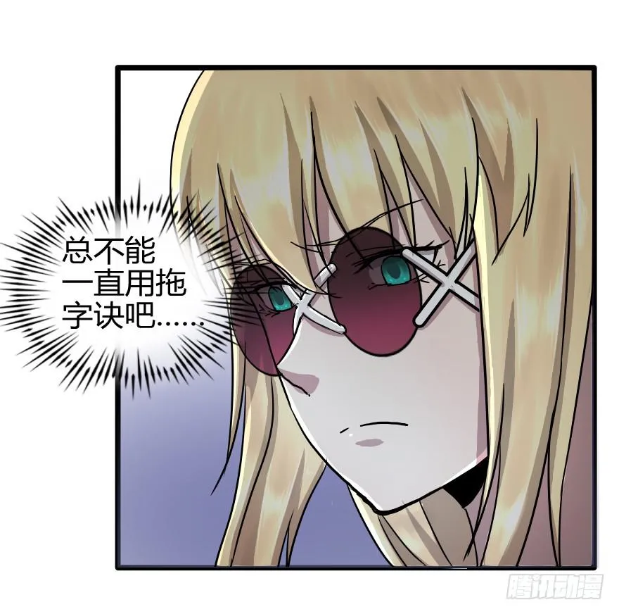回到主人身边吧！ 第4页