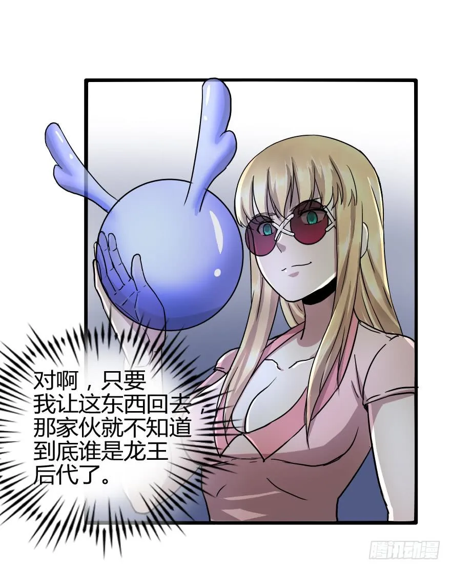 回到主人身边吧！ 第6页