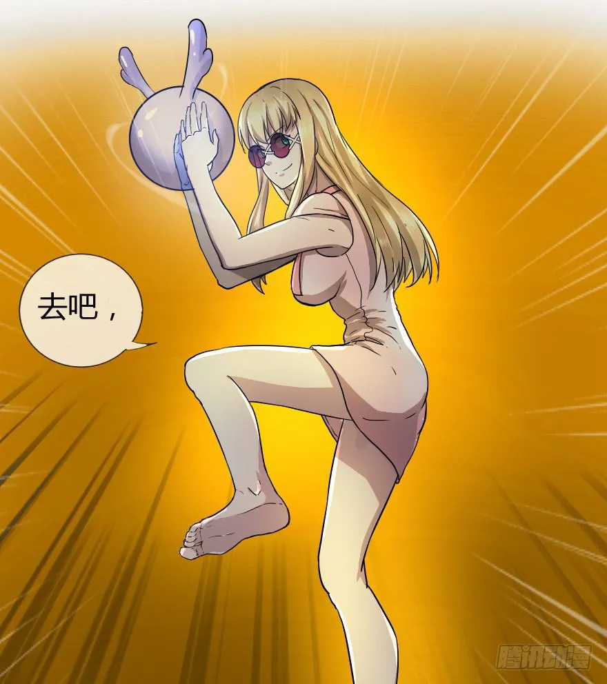 回到主人身边吧！ 第11页
